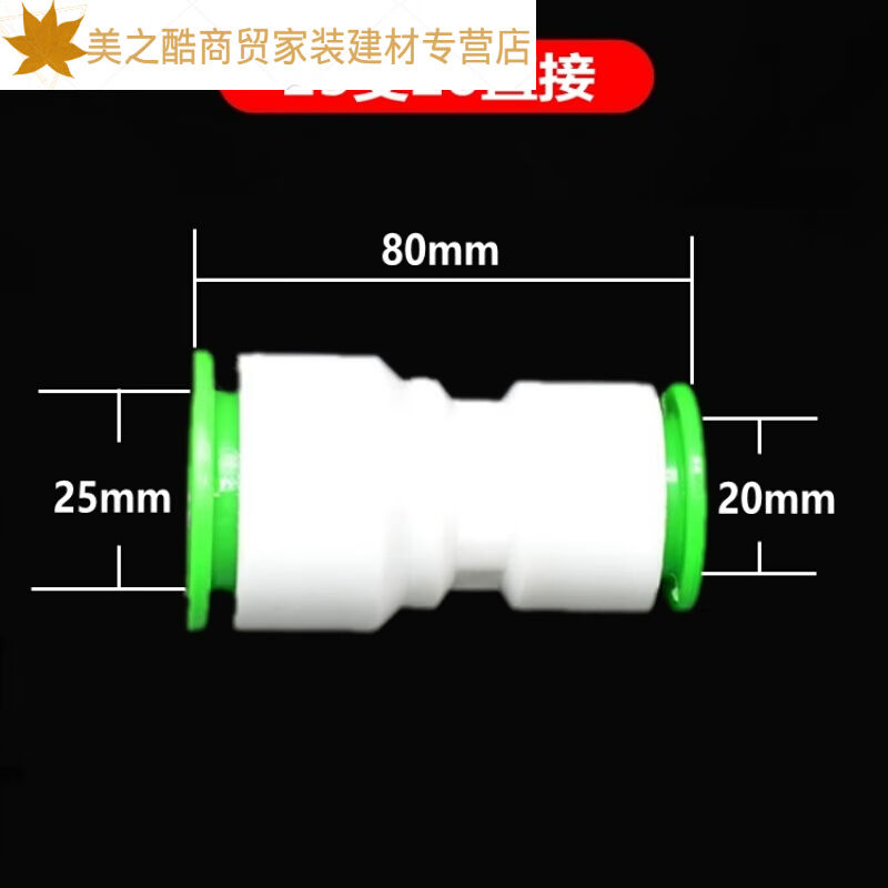 免热熔PPR塑料水管快接管件快速接头4分206分251寸32直插式免烫凌 基础建材 接头 原图主图