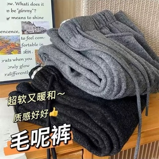破价福利!仅限一波!高品质毛呢加绒加厚阔腿裤奶芙绒休闲慵懒裤