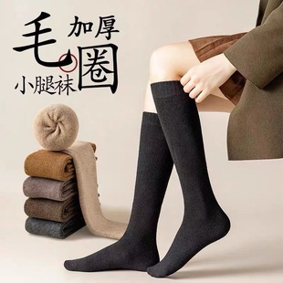 30°蓄热保暖高密毛圈微压小腿袜 加厚抗寒 降温福利 拍一发5双