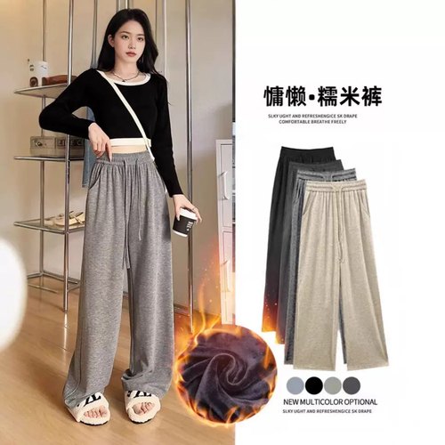 降温福利！仅限一波！高品质加绒加厚糯米裤显瘦裤阔腿裤一条过冬