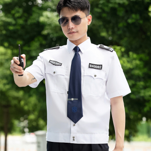 白色保安工作服夏款短袖套装高质棉衬衫夏季长袖2026新款保安制服