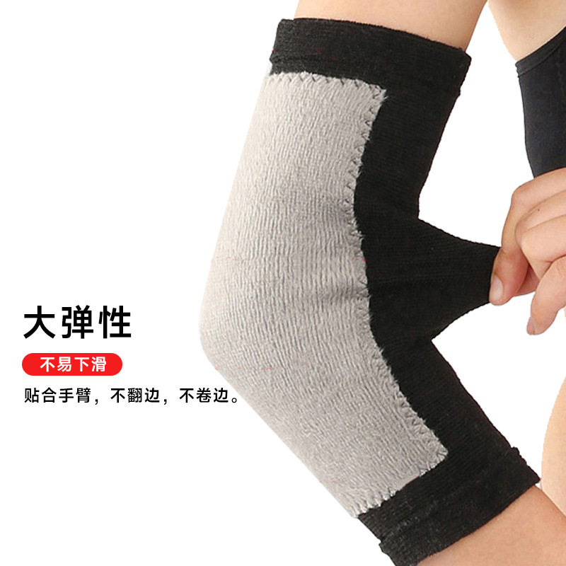 加绒护肘保暖男女士长款护臂套胳膊肘防寒秋冬骑行一双装