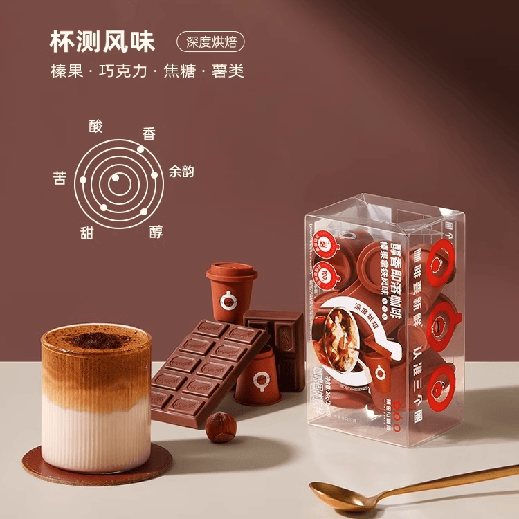 隅田川醇香精品冰意式黑咖啡