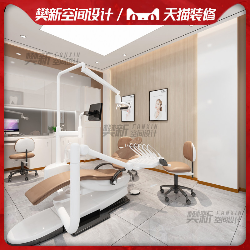 浙江杭州口腔诊所装修牙科门头设计口腔诊所设计