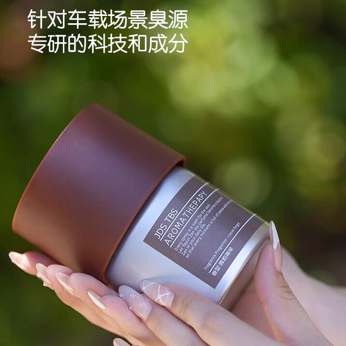 车载香薰茶香固体香膏汽车空气清新剂去异味汽车内车载香水香氛