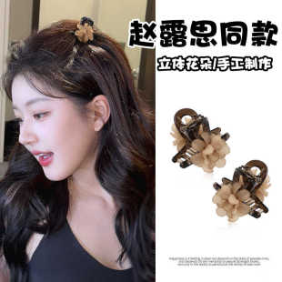 山茶花精致小抓夹后脑勺半扎发夹女2024新款头饰披肩发卡短发夹子