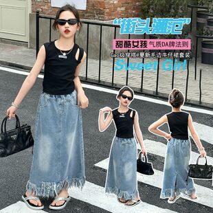 女童牛仔半身裙2026夏季新款洋气时髦流苏毛边中长款韩范裙子