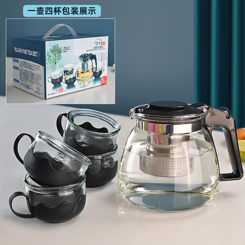 冷水壶玻璃耐热晾水杯饮料果汁