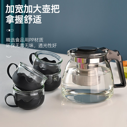 茶壶5件套   璃耐热耐高温家用过滤茶壶沏茶杯大容量冲茶器
