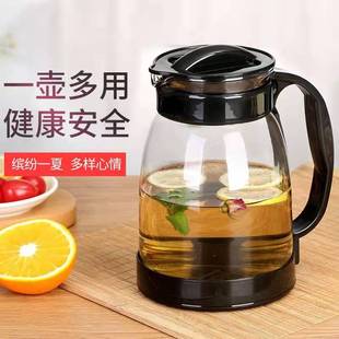 凉水壶加厚冷水壶家用玻璃凉水杯晾水J杯耐热大容量欧式杯壶套装