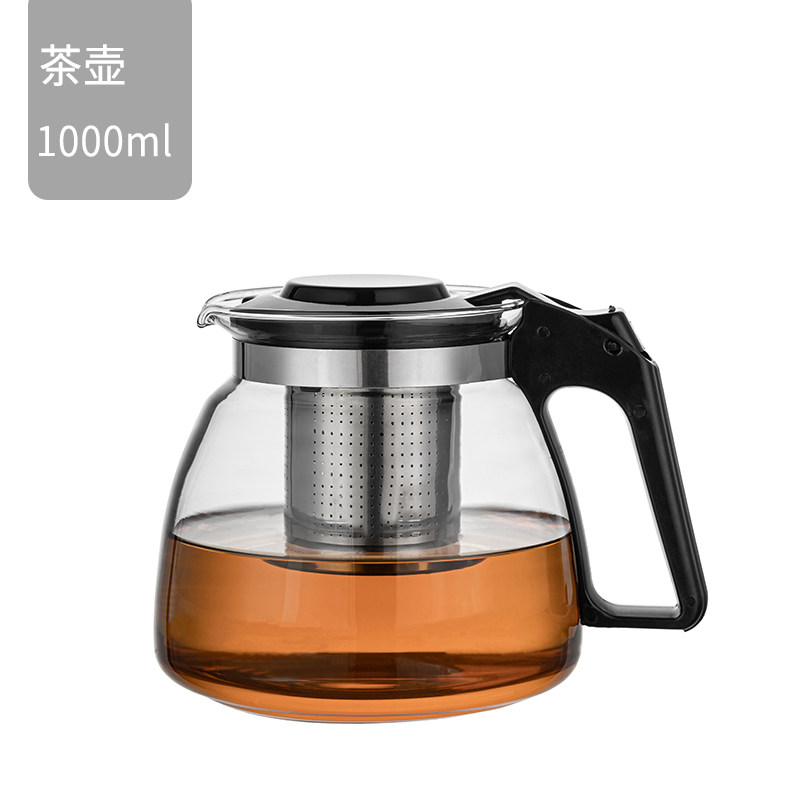 【1000ML茶壶】玻璃耐热耐高温家用过滤茶壶沏茶杯大容量冲