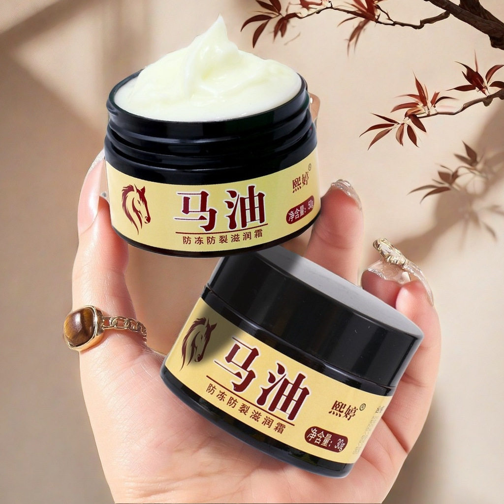 马油膏补水润面护手霜护肤膏
