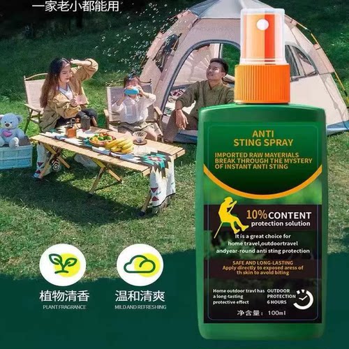 野外级强效型驱蚊防蚊喷雾100ml