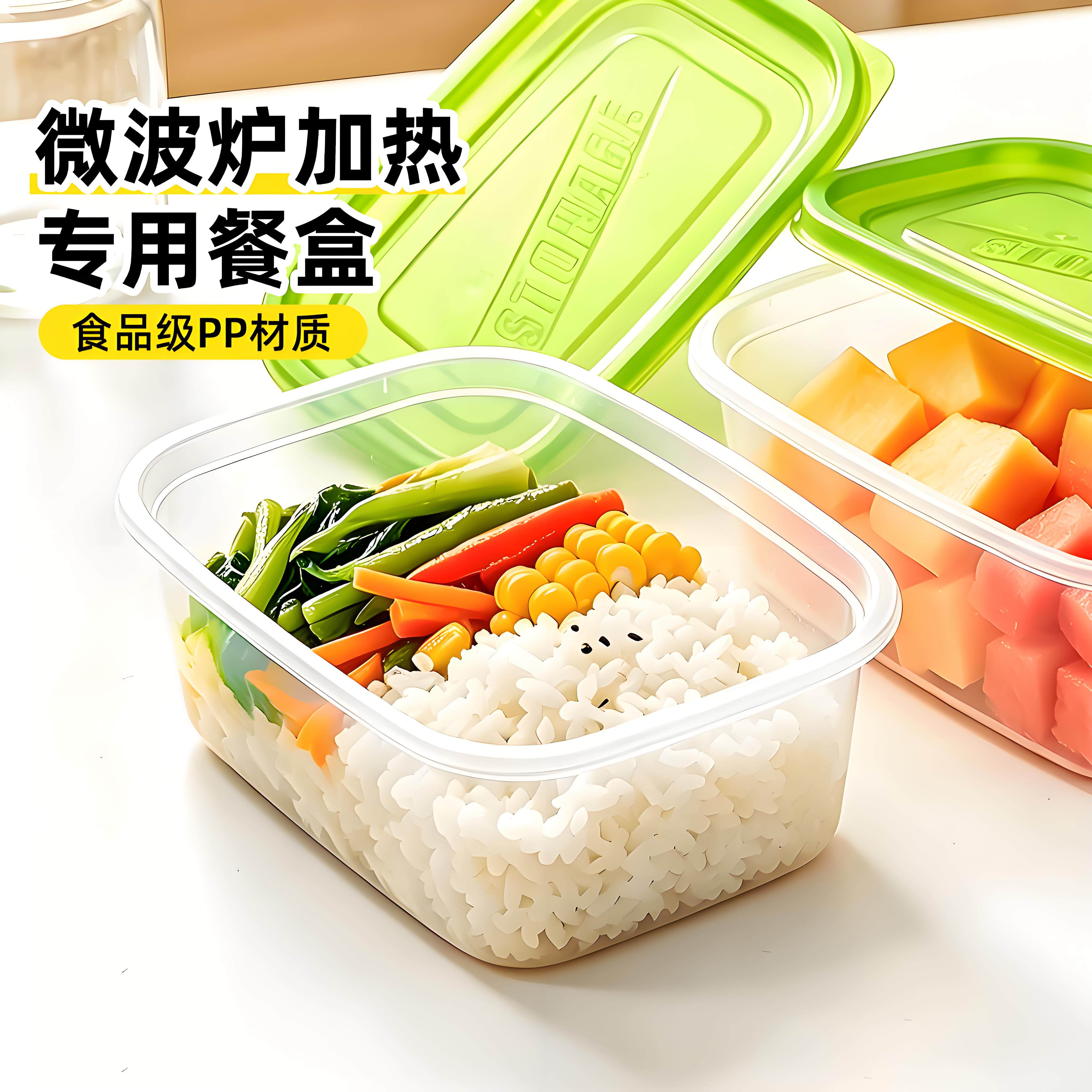 特美居一次性加厚打包盒餐盒