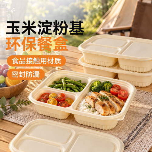 特美居食品级一次性碗加厚耐高温