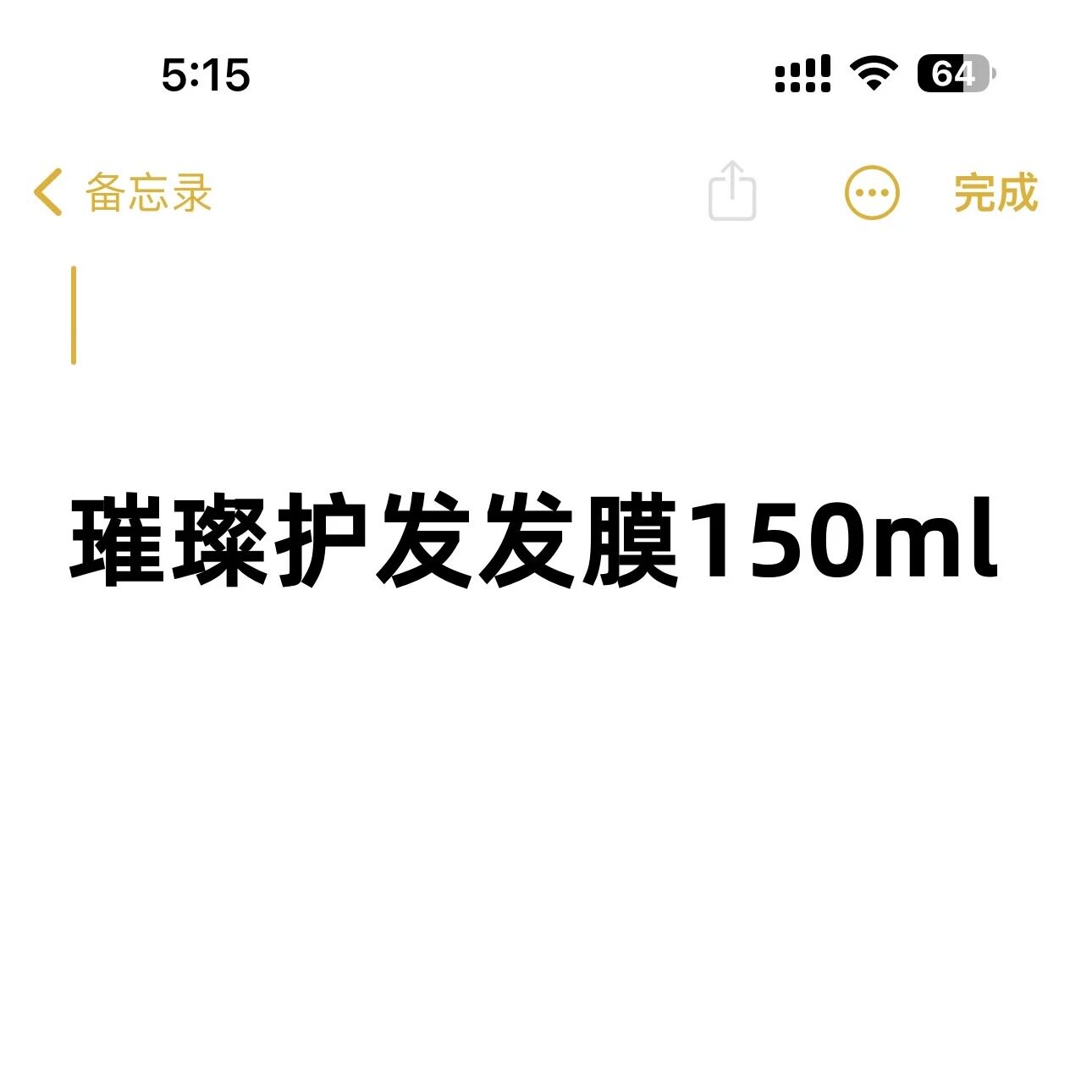 Tony推荐洗发水 护发素 发膜 精油 意大利 进口 正品