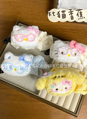 新款发卡头饰眼镜kt香蕉夹饱满后脑勺学生拍照发夹高马尾盘发通用