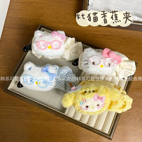 新款发卡头饰眼镜kt香蕉夹饱满后脑勺学生拍照发夹高马尾盘发通用