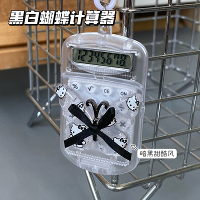 黑白蝴蝶结计算器静音小巧计算机