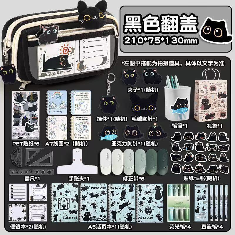 猫咪大容量高颜值笔袋