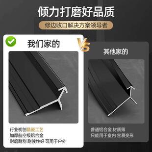 饰线条保护瓷砖木饰面收边条 铝合金尖阳角收口条集成护墙板金属装