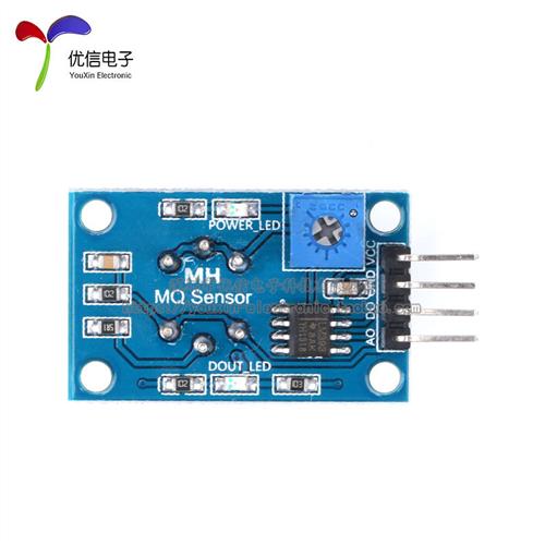 MQ-8氢气检测传感器模块 气体检测报警模组