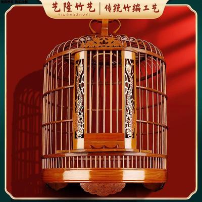 鸟笼子大号贵州画眉笼竹子大全套配件圆笼鹩哥八哥鸟笼子竹制批发
