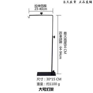 落地鱼缸灯爆藻灯专用落地支架瓦缸吊灯架瓦缸鱼盆灯落地型挂灯架