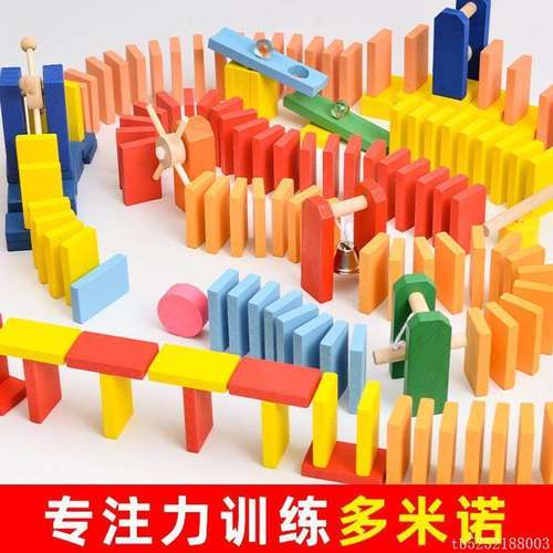 木质彩色积木多米诺骨牌机关比赛组合套装多米诺骨牌儿童益智玩具