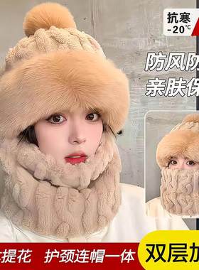 套头帽子围脖一体女2025新款冬季百搭电动车骑车保暖神器防风护脖