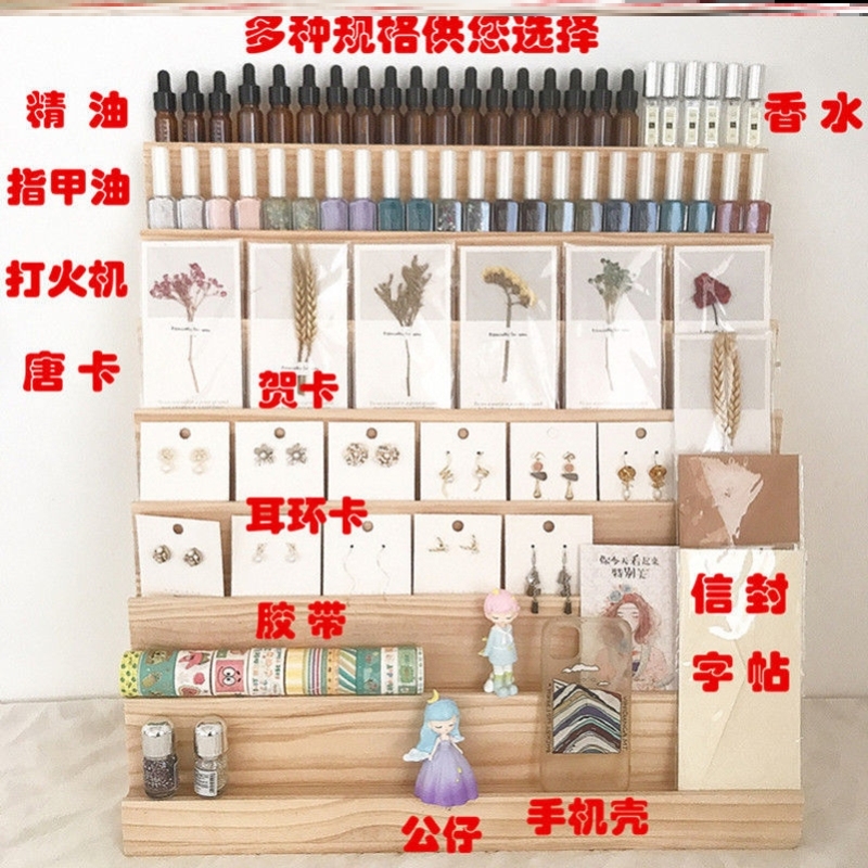 新品直播间专用木质阶梯架子商品展示架贺卡手机壳指甲油唐卡摆放