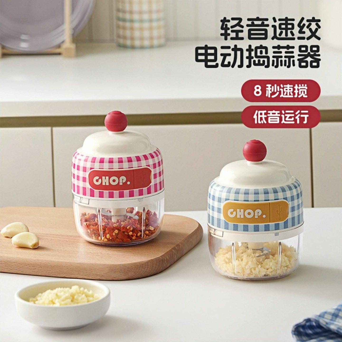 多巴胺家用小型电动蒜泥打蒜器蒜泥神器多功能料理机绞肉机粉碎器