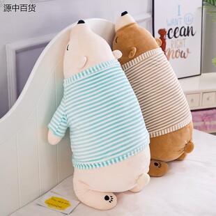 大玩偶公仔抱枕北极熊毛绒玩具睡觉超软趴趴熊娃娃女生圣诞节礼物