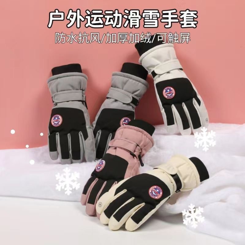 滑雪手套新款女冬防水防寒户外骑行触屏防滑加绒加厚羽绒保暖手套