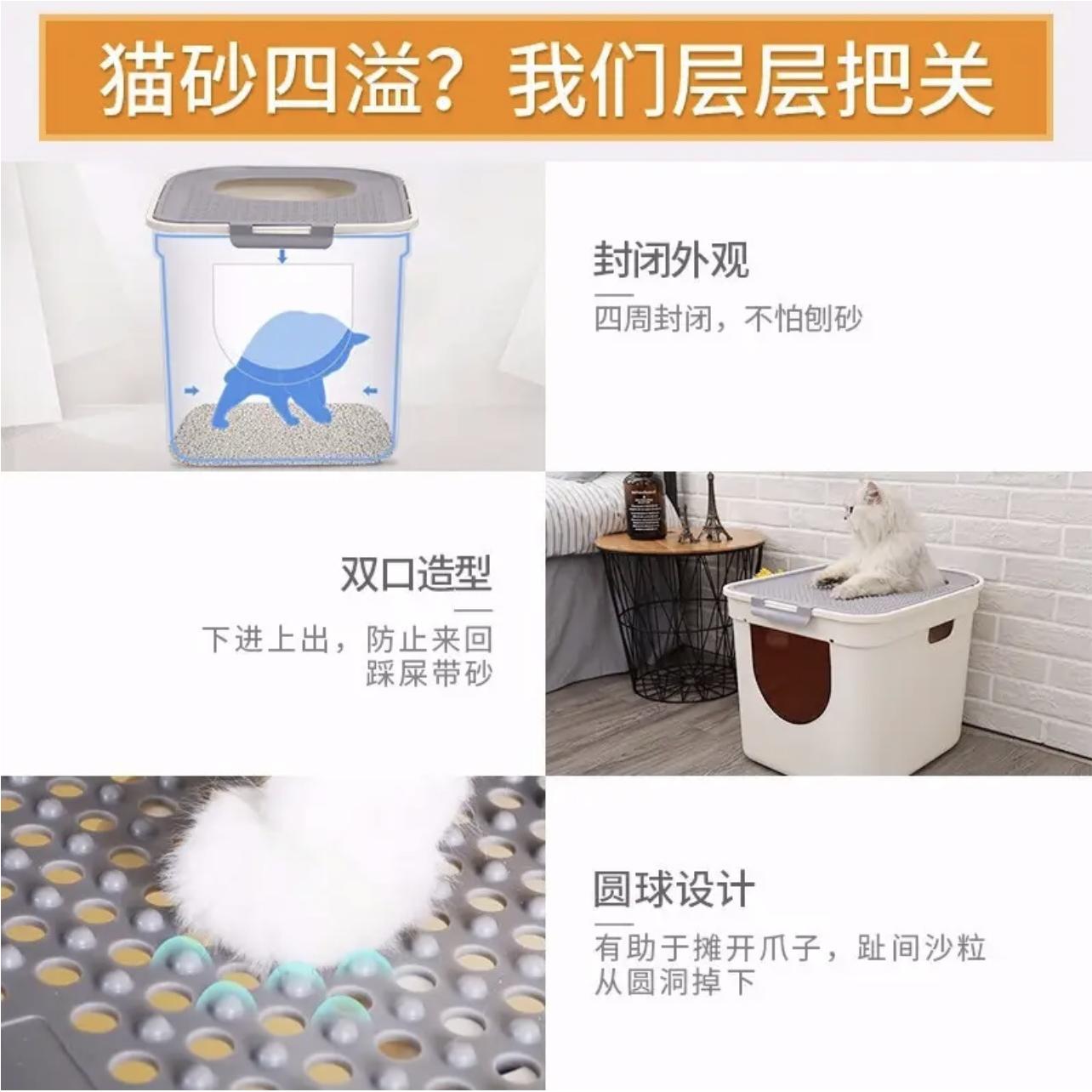 顶入式猫砂盆全封闭式大号猫厕所半封闭防臭猫屎盆猫咪用品