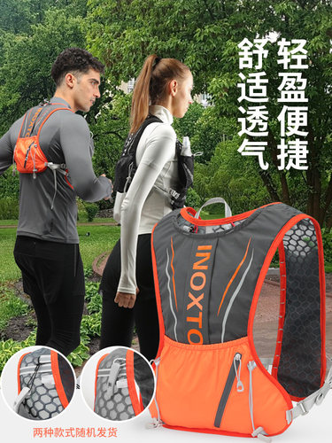 鹰图越野跑背包男女马拉松5L