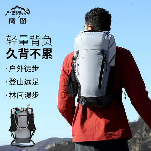 鹰图户外运动登山双肩背包