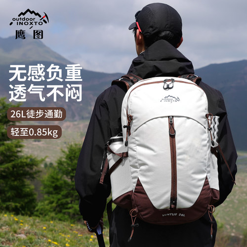 鹰图风棱轻量登山双肩包26L