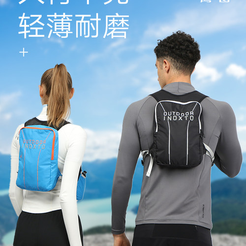 鹰图越野跑背包男户外3升