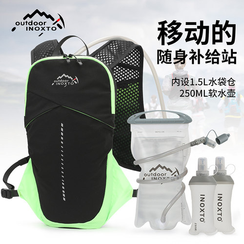 鹰图5l户外越野跑背包男运动