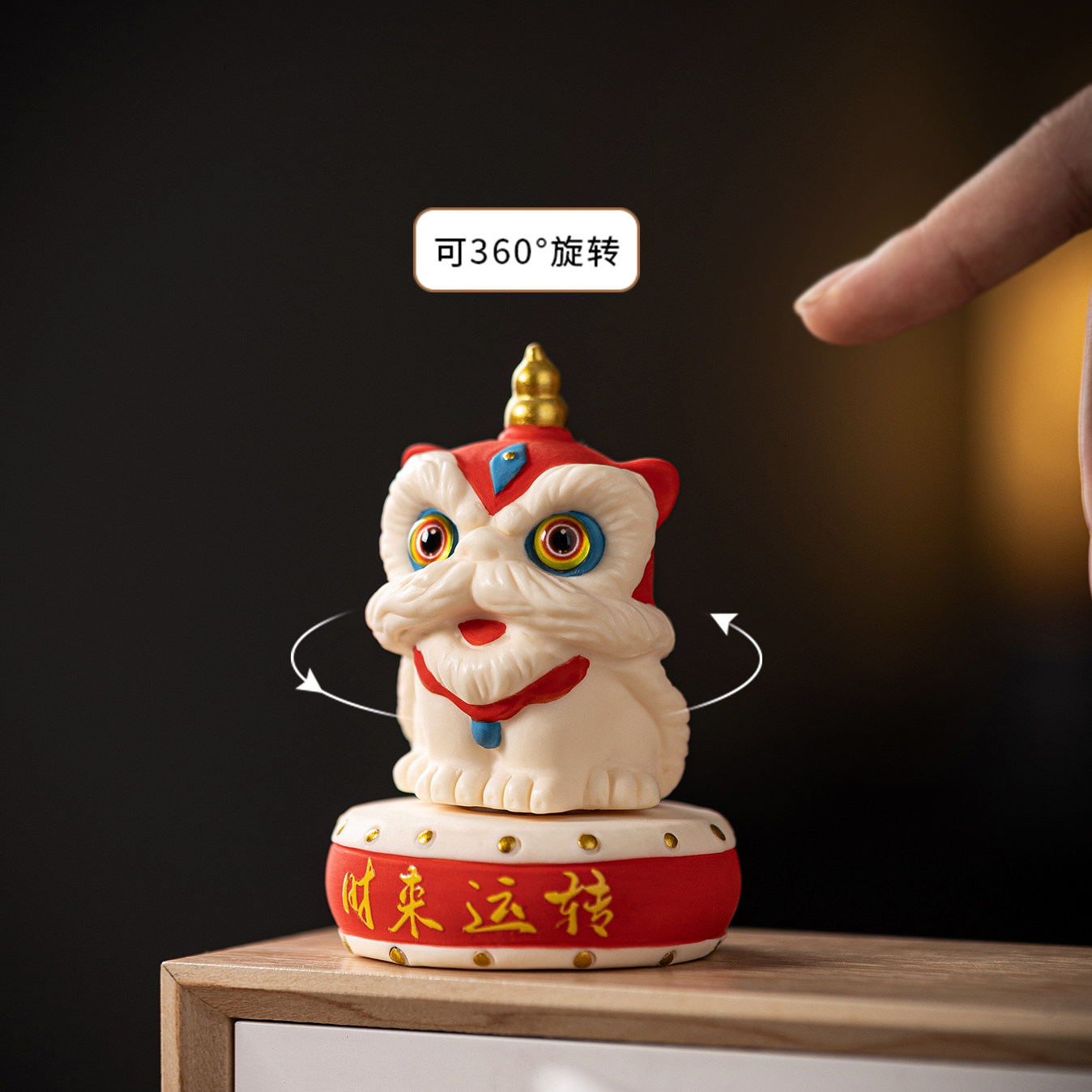 可爱国潮醒狮可旋转招财摆件图片