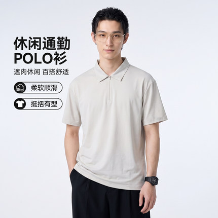 【CC家CC】2026夏季纯色休闲透气翻领短袖t恤男士polo衫962105834