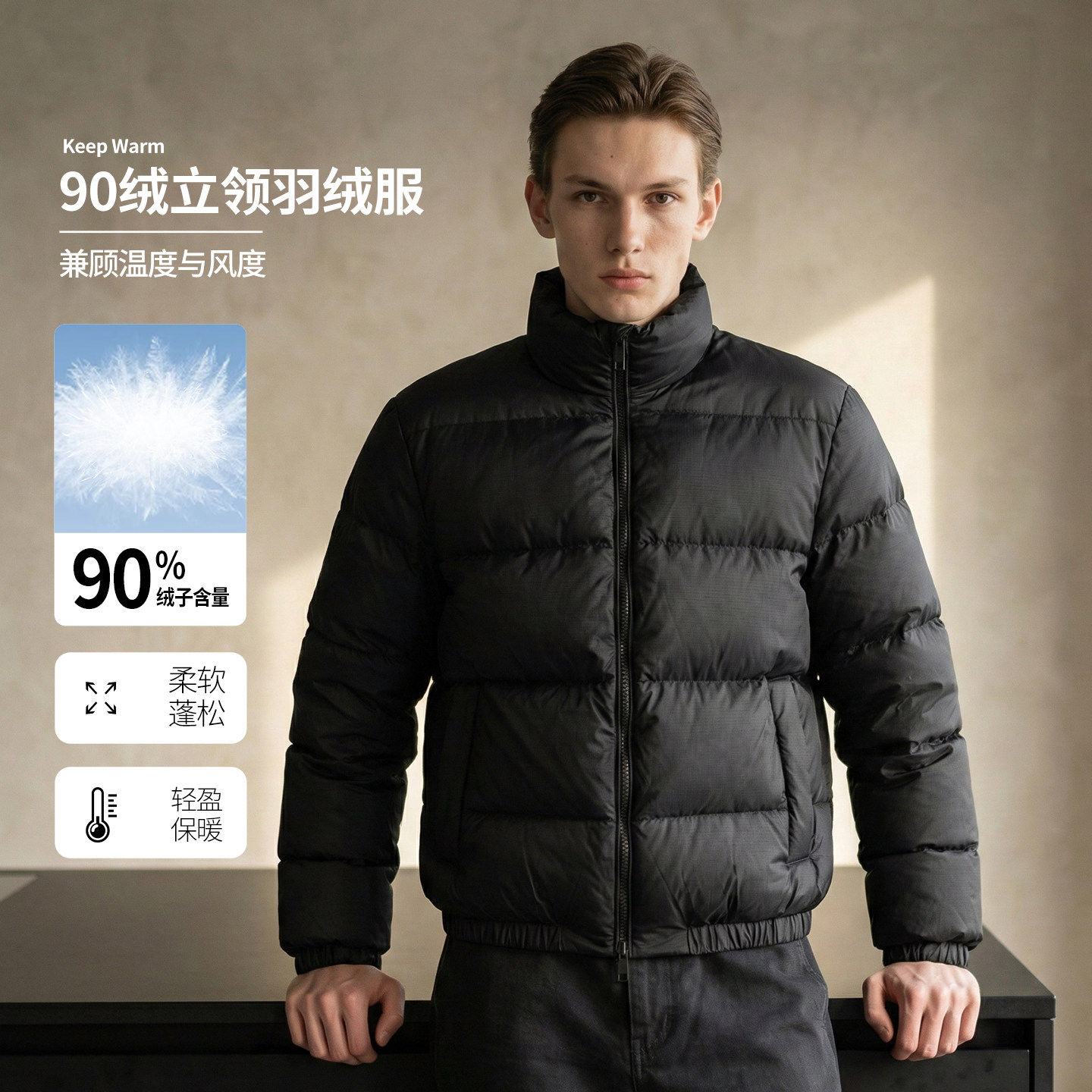 FEICUI翡翠【90%鸭绒】冬季保暖蓬松羽绒外套纯色百搭男士羽绒服