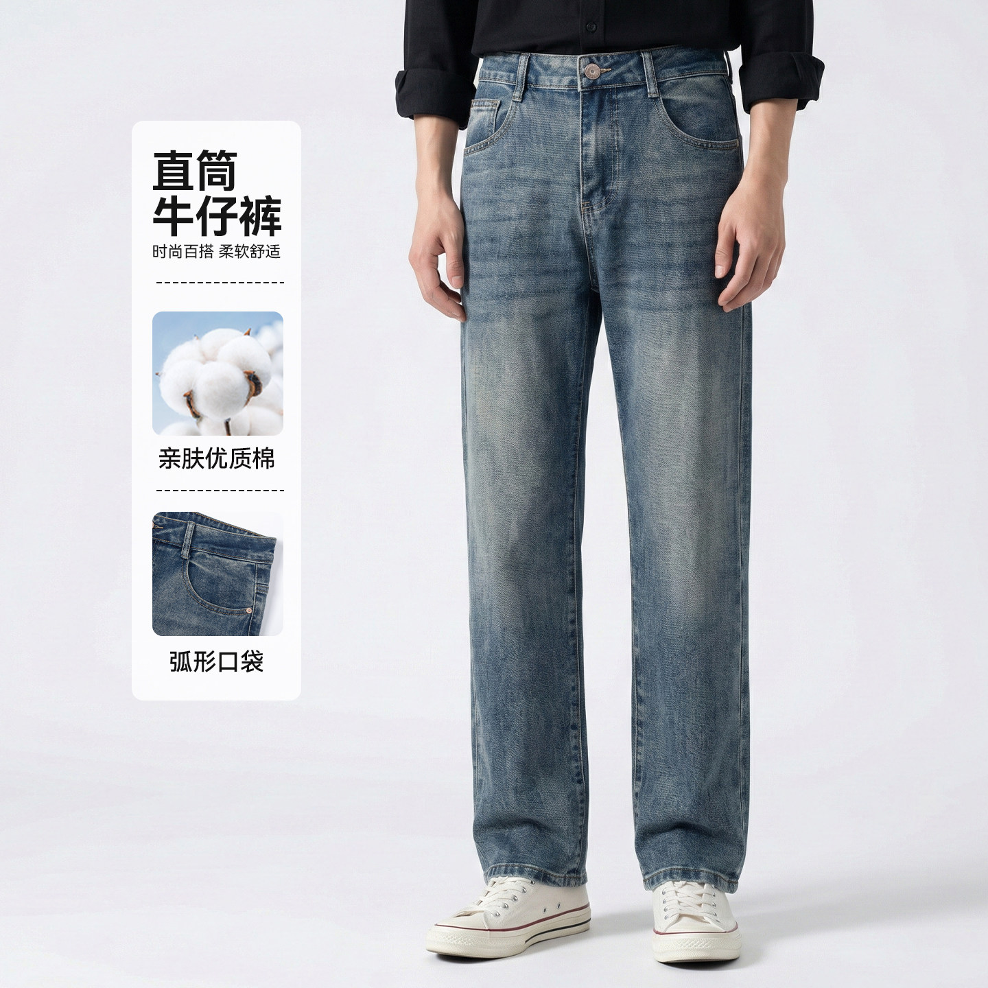【CC家CC】FEICUI翡翠做旧水洗直筒牛仔裤男士休闲裤子961154808 - 实物图