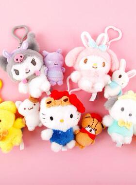 韩国正版三丽鸥好朋友kitty美乐蒂布丁狗帕恰狗毛绒玩偶挂件包挂