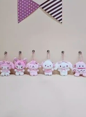 【定金5月】韩国代购三丽鸥粉色樱花毛绒kitty库洛米丑鱼玩偶挂件