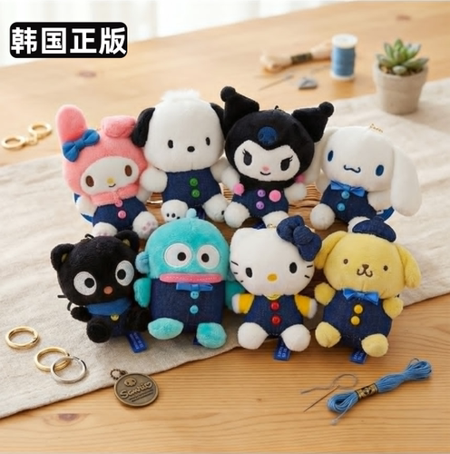 韩国正版三丽鸥牛仔Kitty包挂件