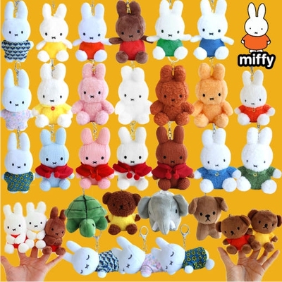 韩国正版miffy米菲兔挂件钥匙扣