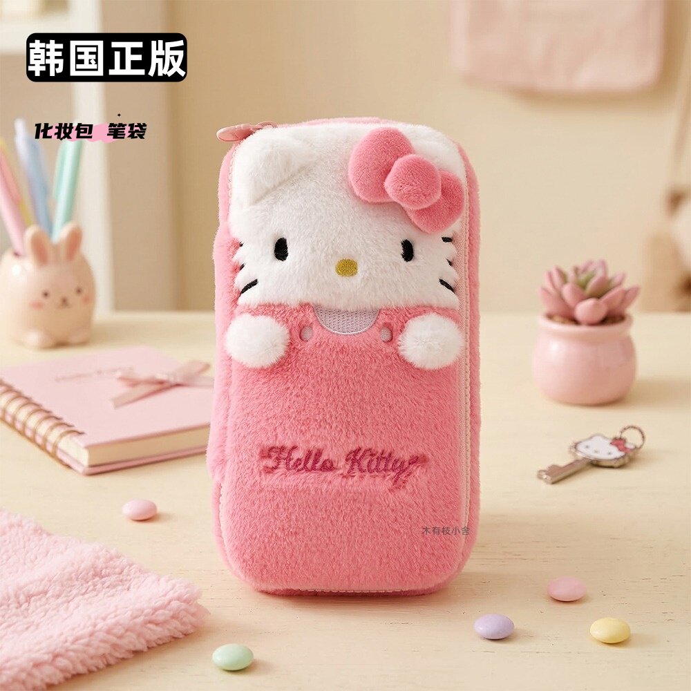 韩国正版代购三丽鸥kitty可爱化妆包少女毛绒笔袋斜挎包礼物女生