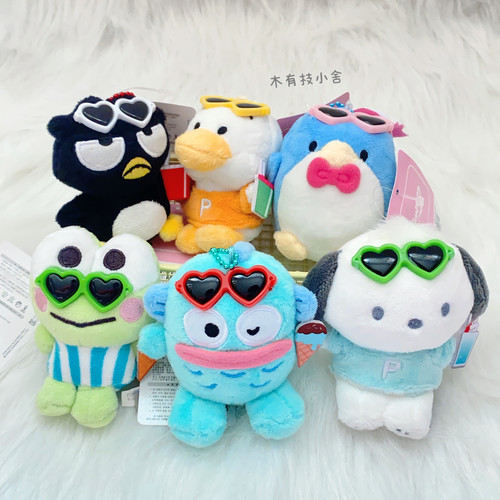 韩国代购三丽鸥夏日墨镜帕恰狗大眼蛙毛绒玩偶挂件钥匙扣包挂件